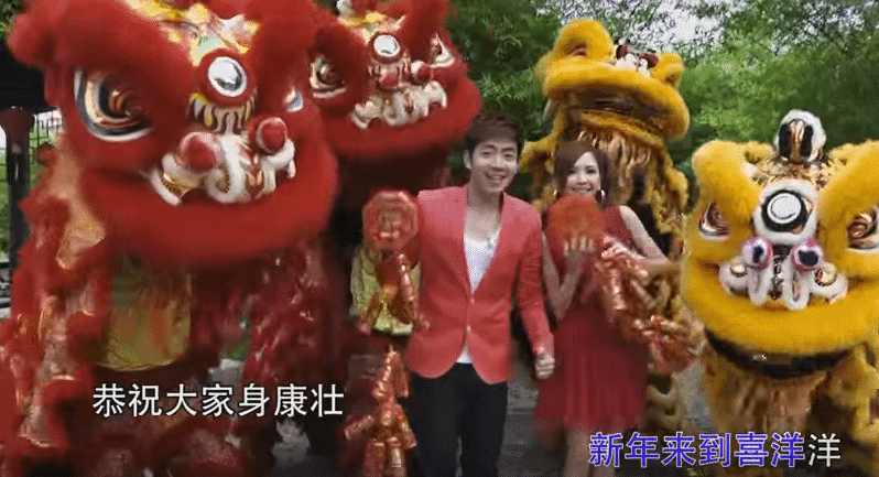 Good Health, Good Luck and Happiness: Celebrate Chinese New Year with 8