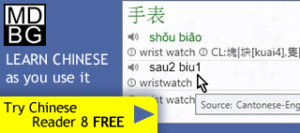iphone app ocr translation english to chinese google