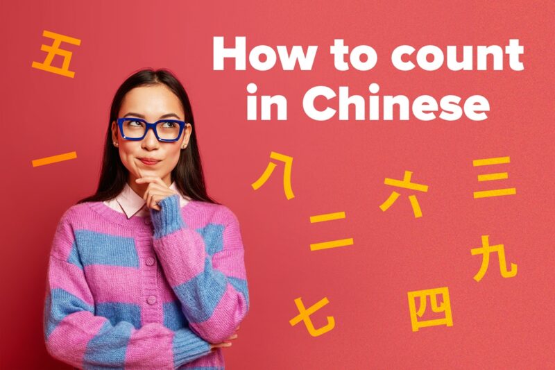 the-chinese-numbers-ultimate-guide-how-to-count-from-1-1000-and-beyond