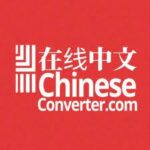chinese-converter