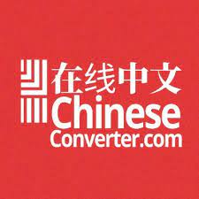 The 15 Best Chinese Translator Apps and Websites [Updated for 2024 ...