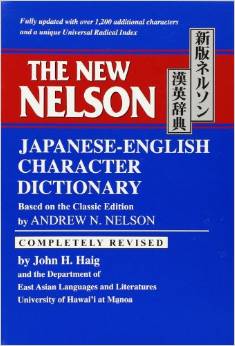 best book to learn japanese for beginners