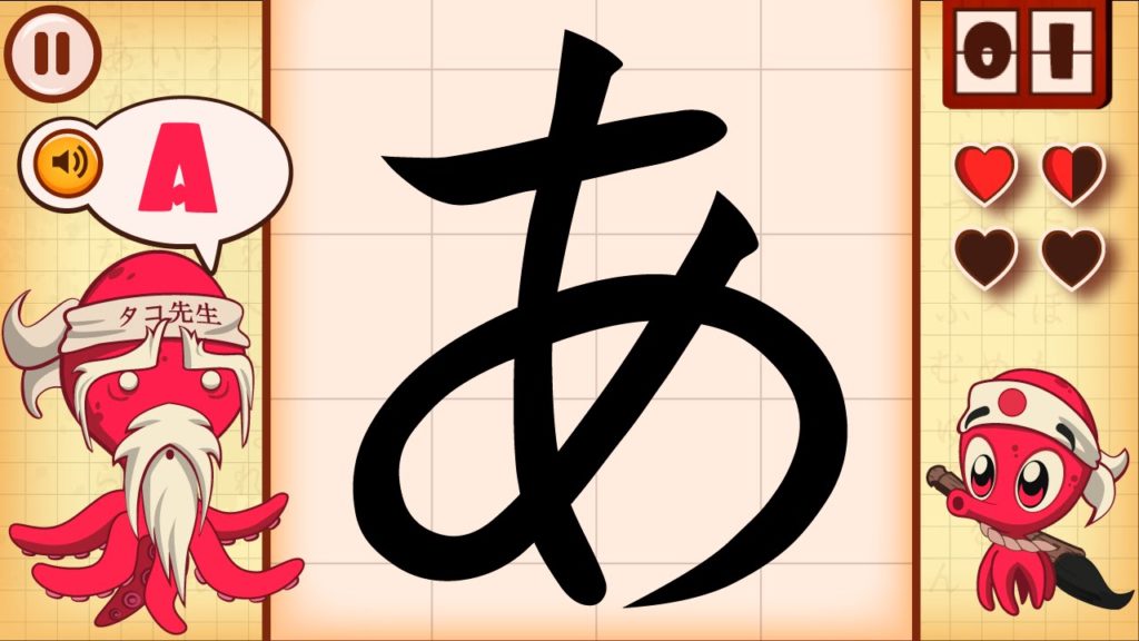 learn japanese to survive hiragana battle lag