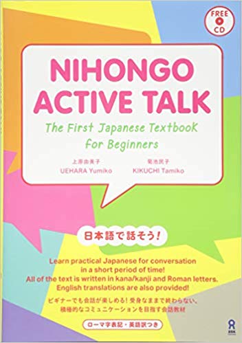 Three books you absolutely need when learning Japanese — girltojapan