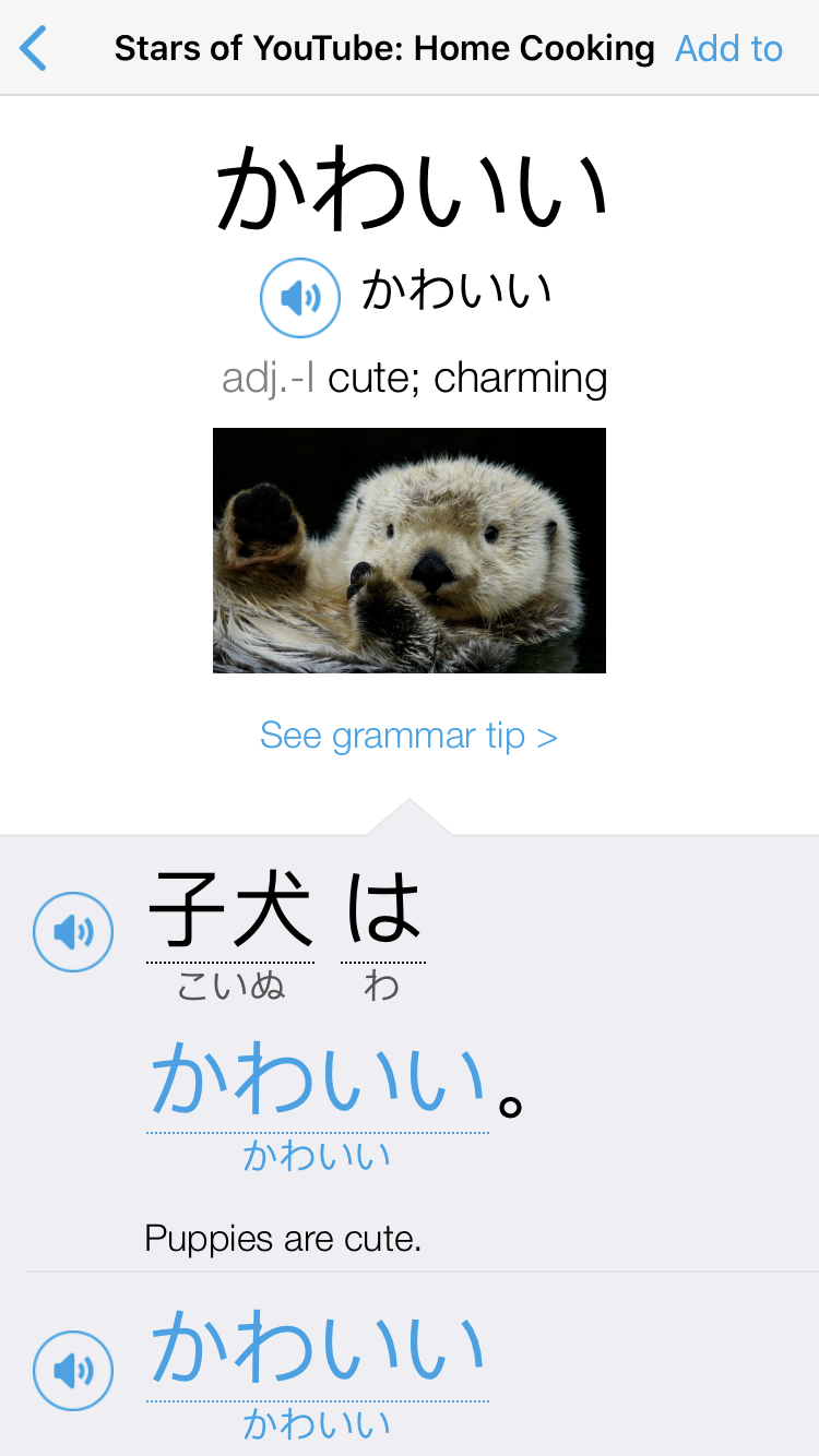 The Beginners Guide To Japanese Internet Slang WKTK KWSK And More FluentU Japanese