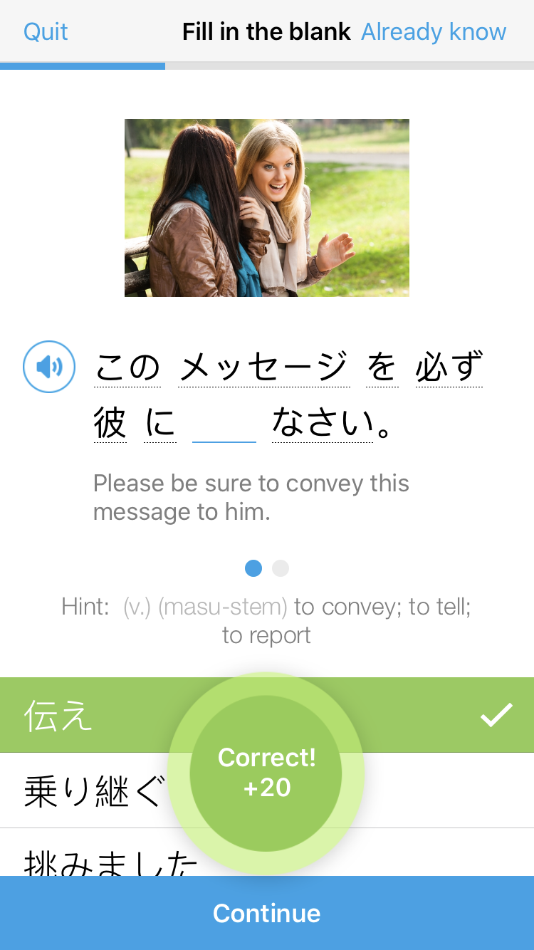 Learn Japanese (Romaji) for Free with Music Videos, Lyrics and Karaoke!
