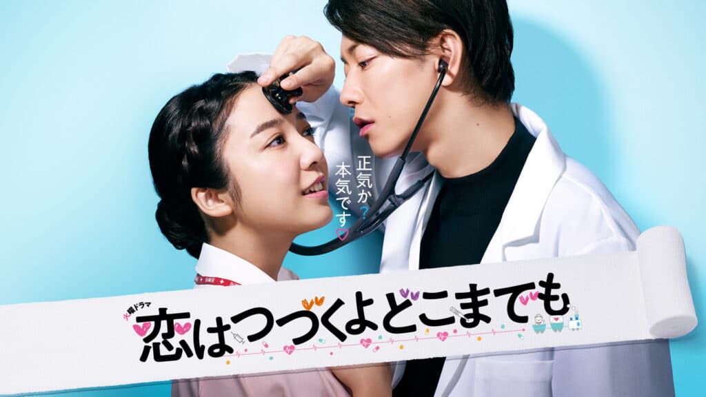 21 Japanese Romance Dramas To Watch If You're A Single Pringle