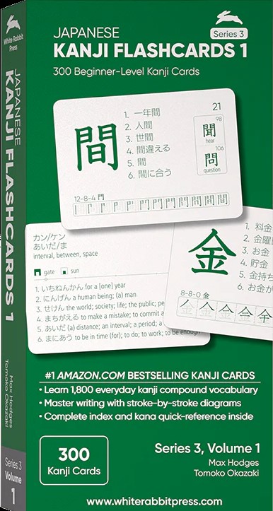 Japan Unit Test Flashcards