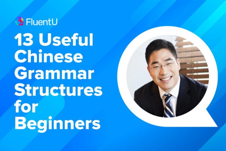 mandarin-chinese-grammar-patterns-structures