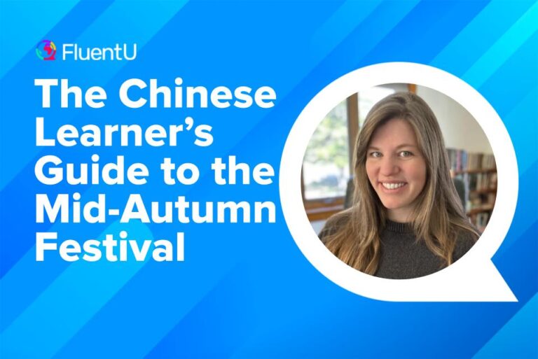 chinese-mid-autumn-festival-vocabulary-phrases