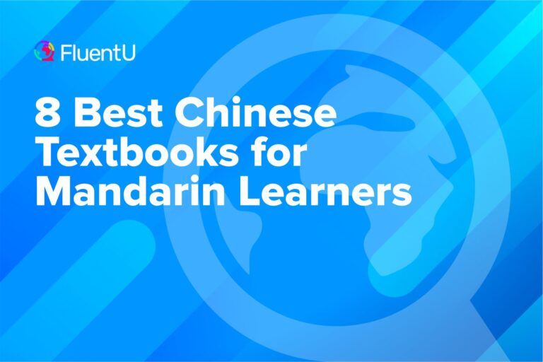 best-chinese-textbooks