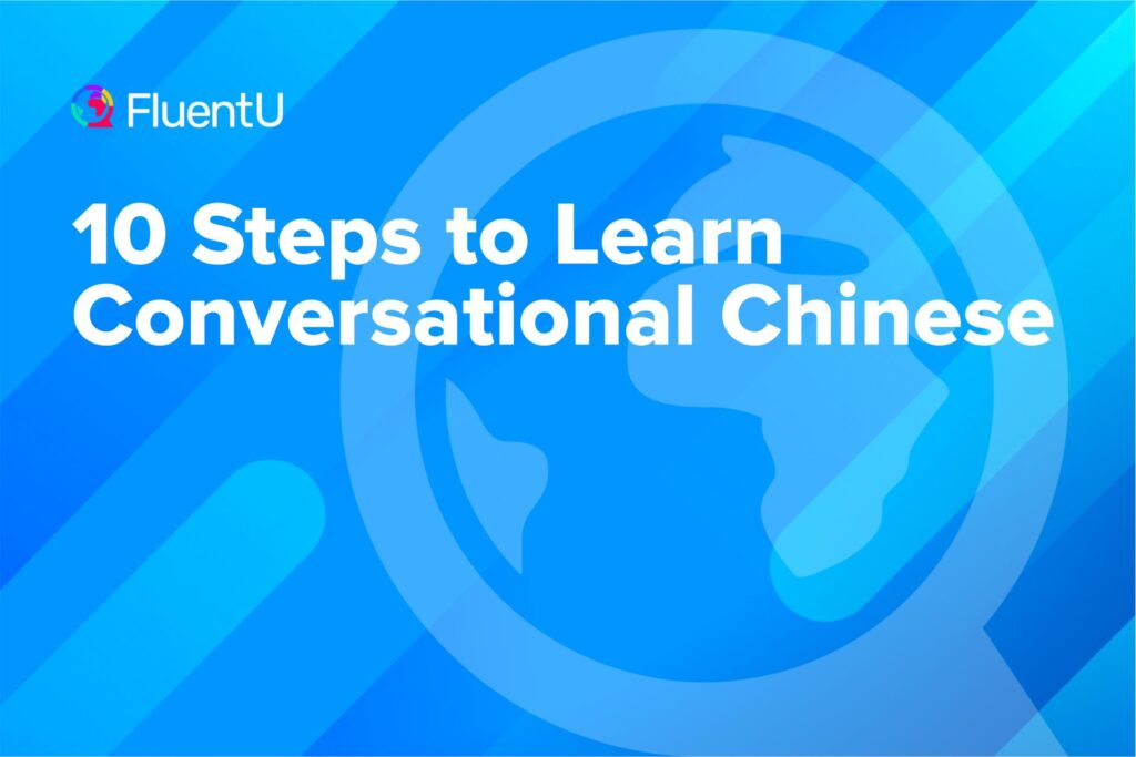 learn-conversational-mandarin-chinese