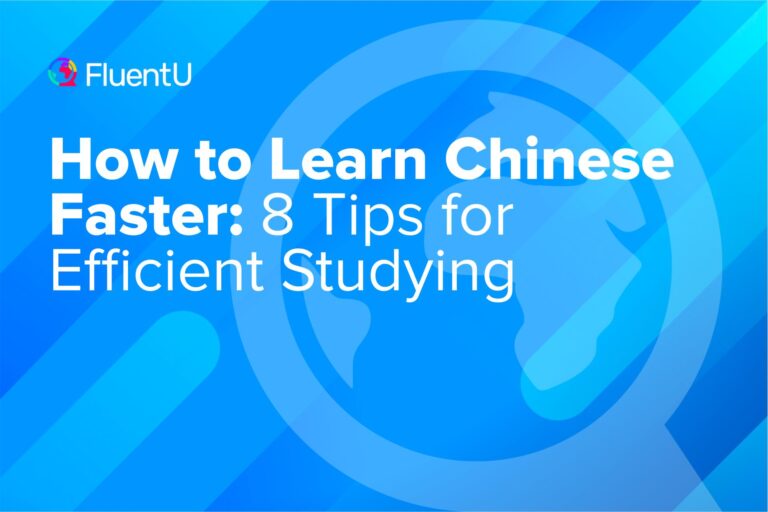 tips-for-learning-chinese-faster