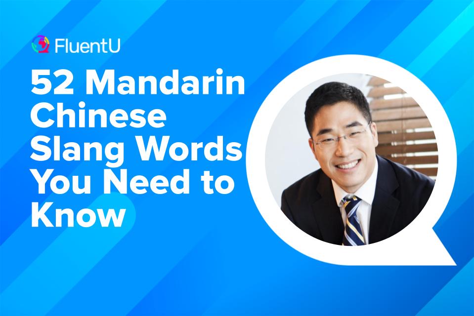 mandarin-slang