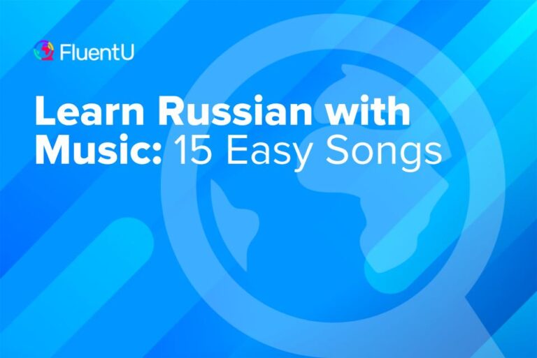 learn-russian-with-music