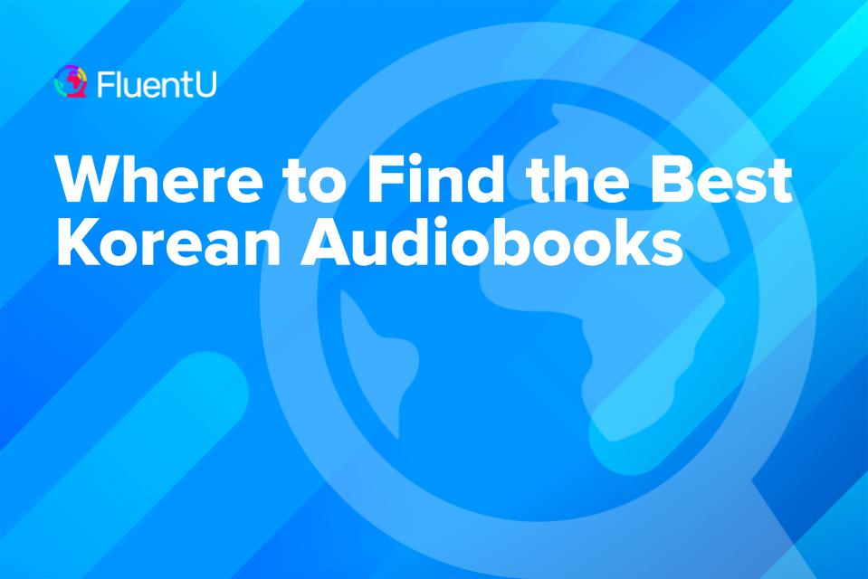 korean-audio-books