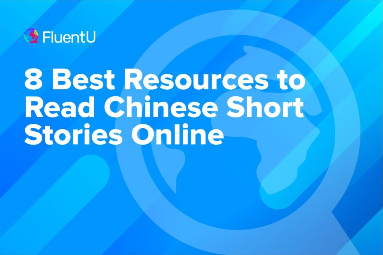 chinese-short-stories