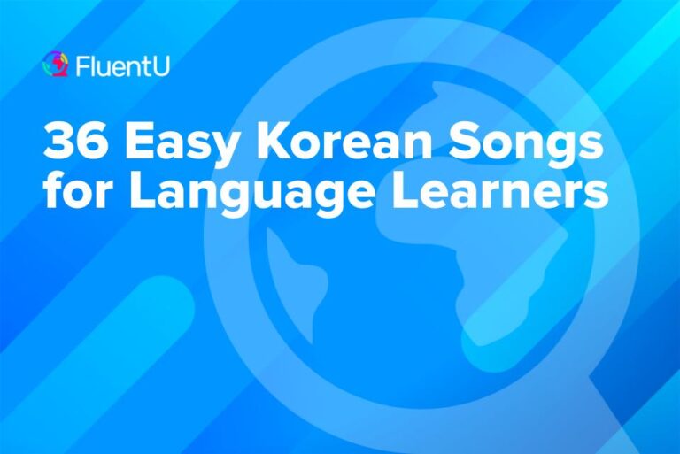 easy-korean-songs