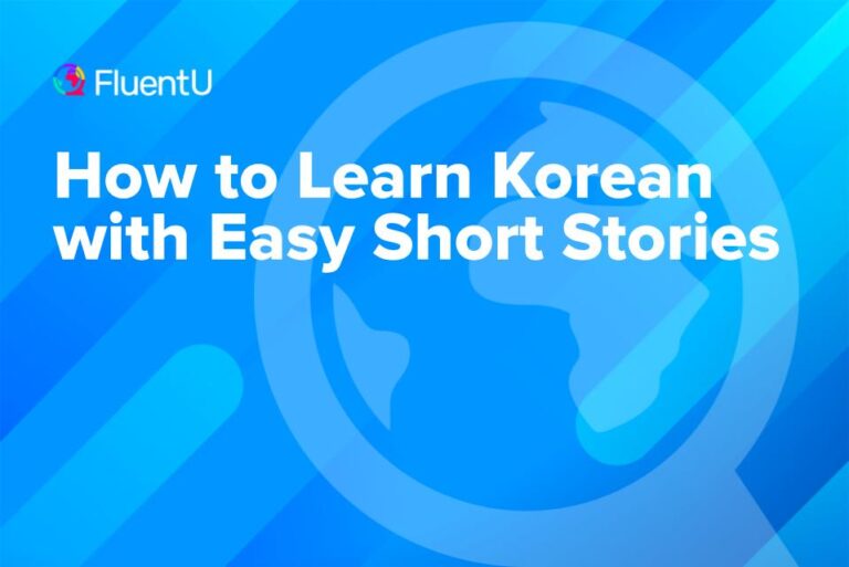 easy-korean-short-stories