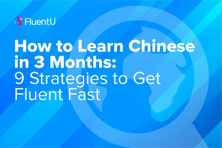 learn-chinese-in-three-months