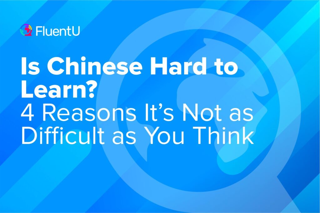 is-chinese-hard-to-learn