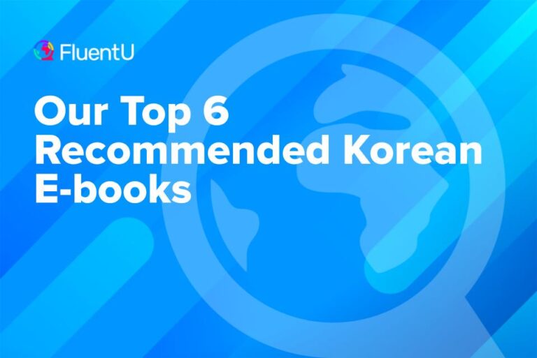 korean-ebook