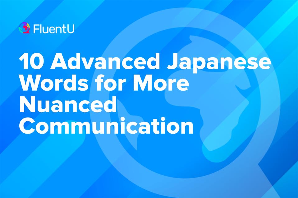 advanced-japanese-words