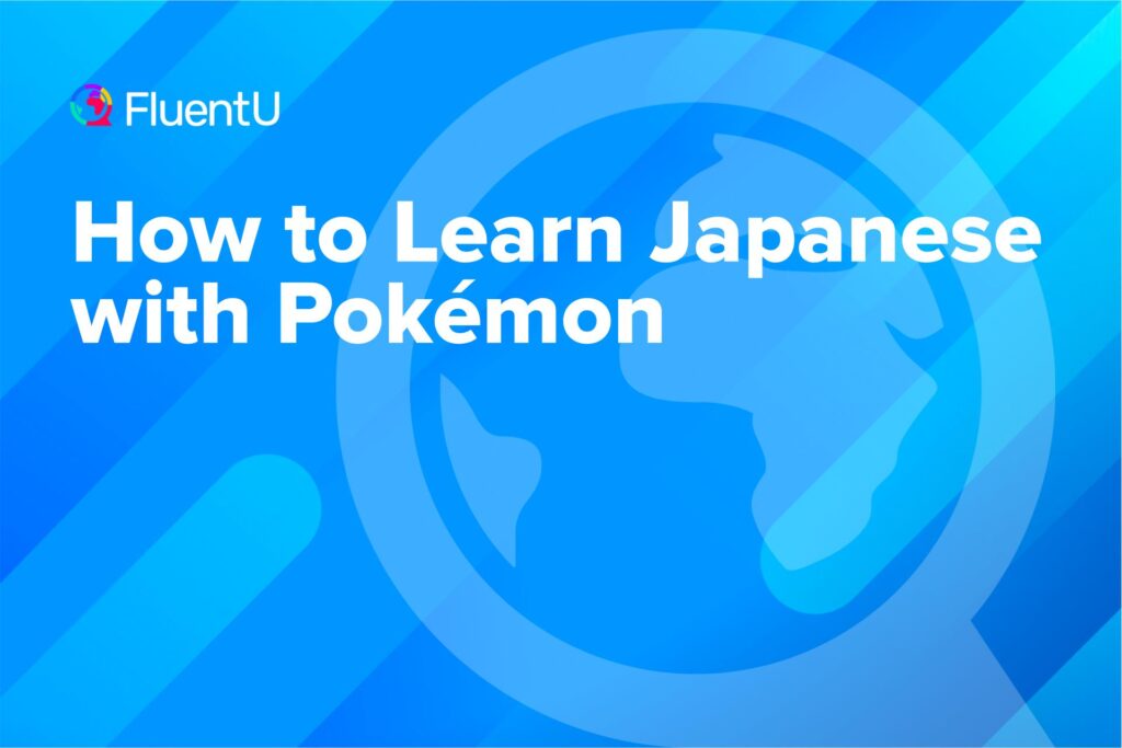 learn-japanese-with-pokemon