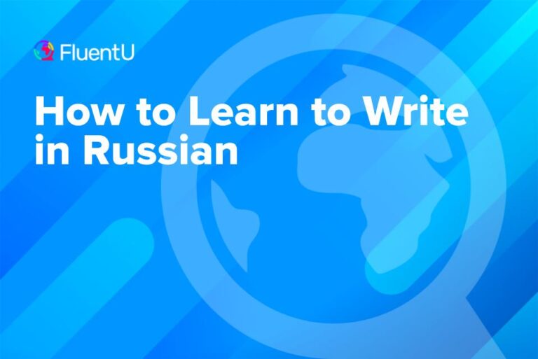 learn-to-write-russian