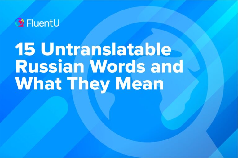 untranslatable-russian-words