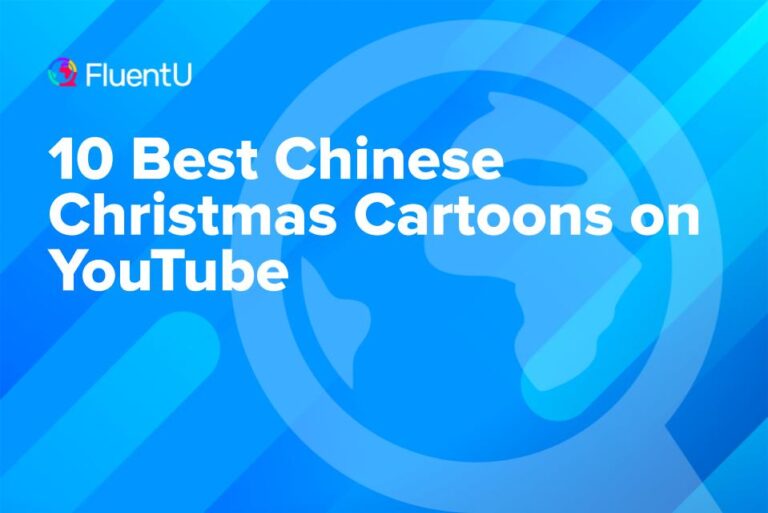 chinese-christmas-cartoon