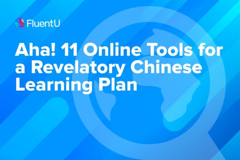 chinese-learning-tools