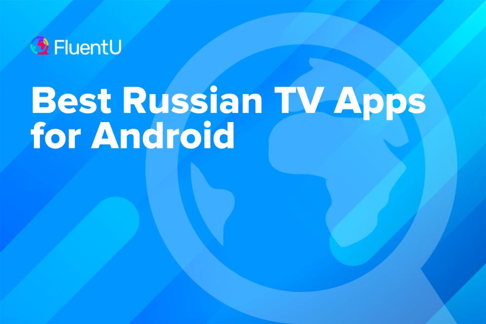 best-russian-tv-app-for-android