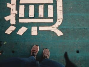 chinese character on the ground