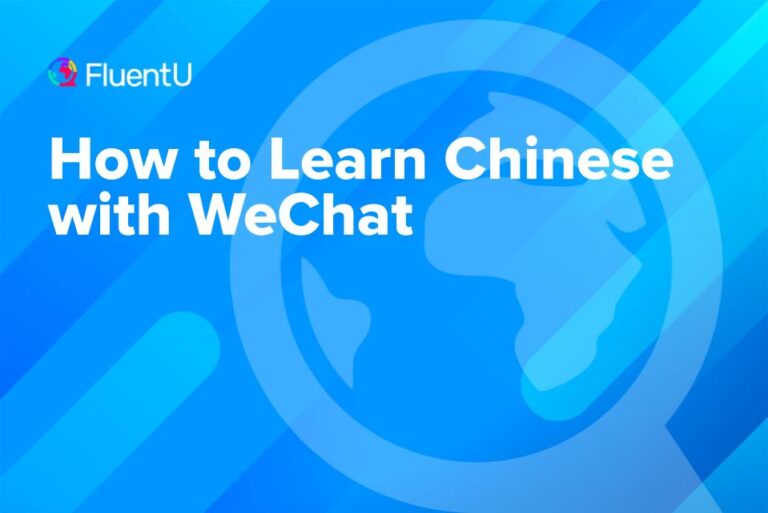 learn-chinese-wechat