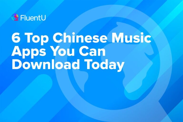 chinese-music-app