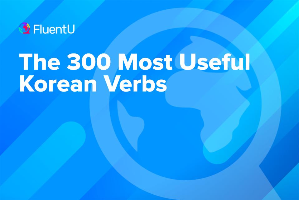 korean-verbs