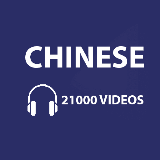 chinese videos 