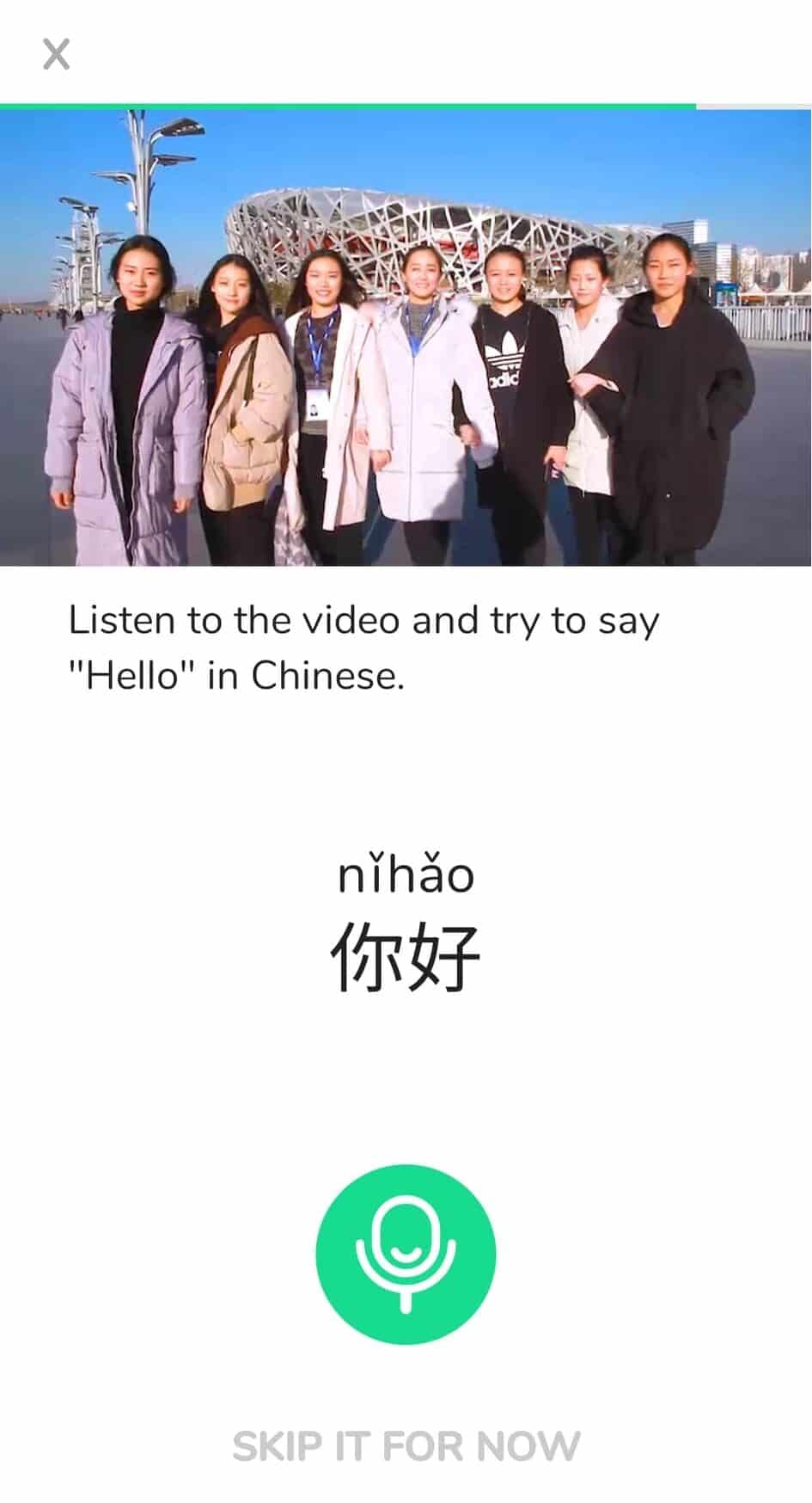 speaking practice on hellochinese