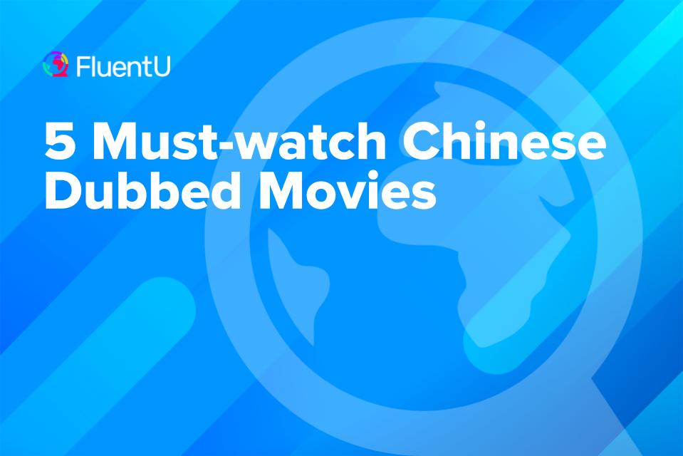 chinese-dubbed-movies