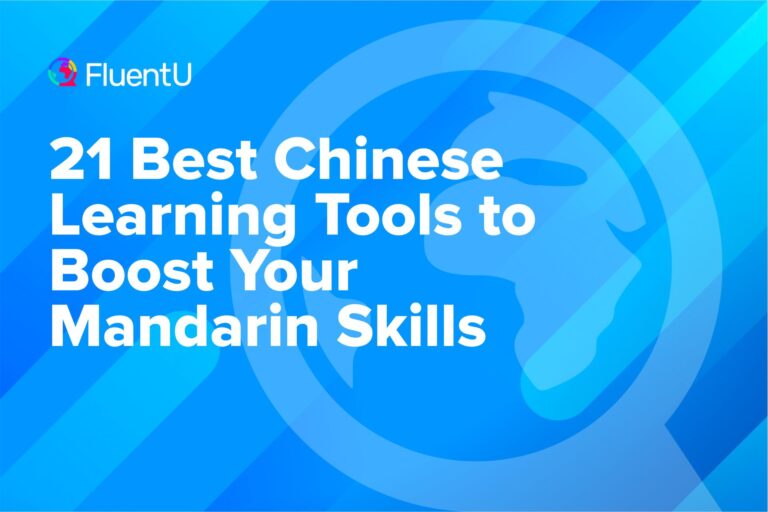 chinese-learning-tools