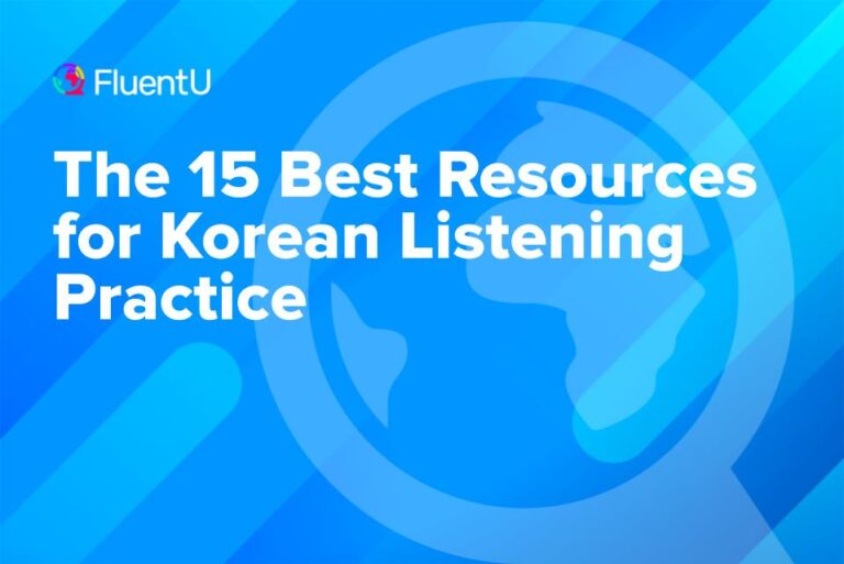 korean-listening-practice