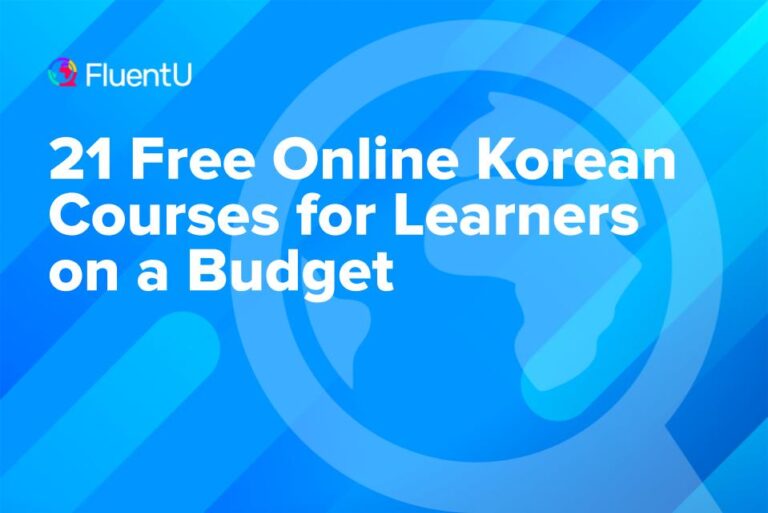 korean-online-course