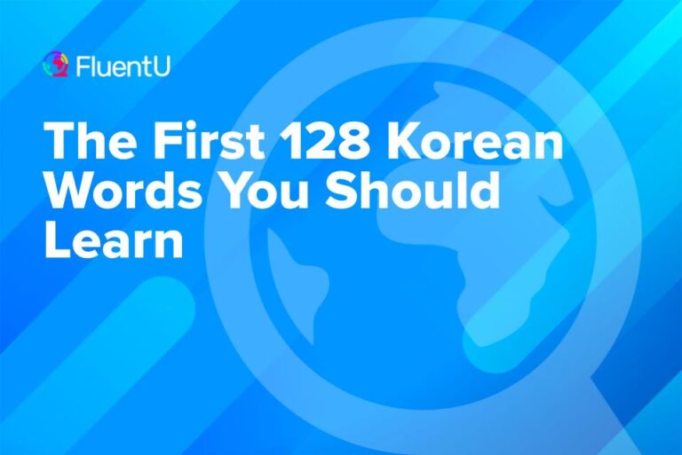 easy-korean-words