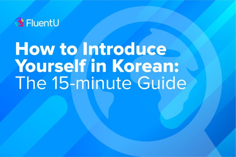 how-to-introduce-yourself-in-korean