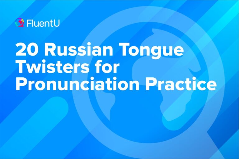 russian-tongue-twisters