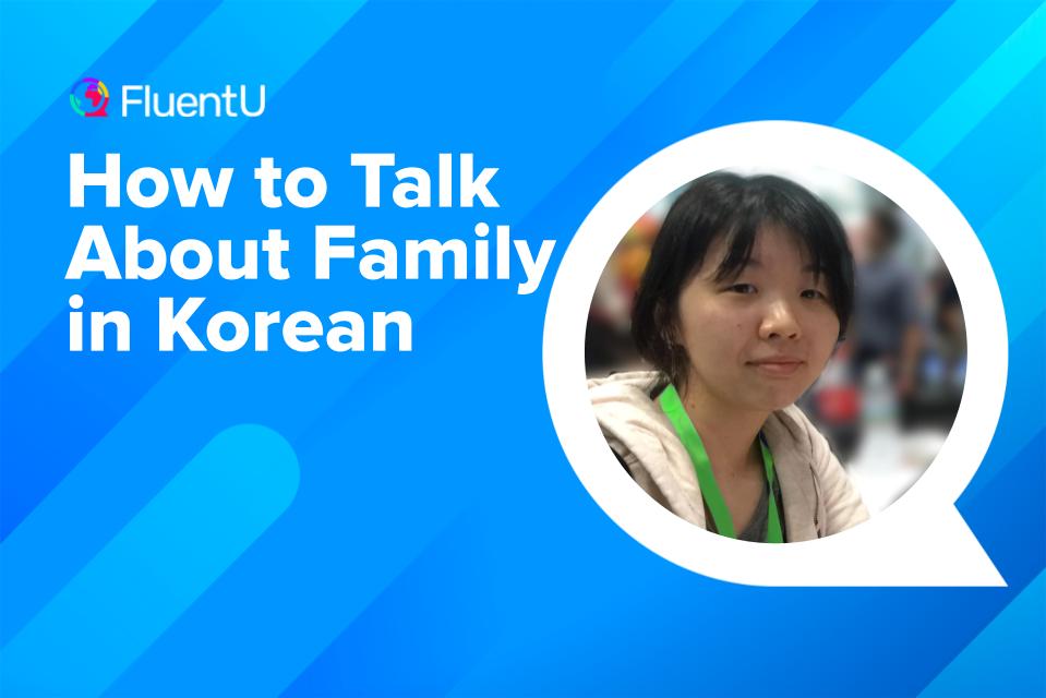 family-in-korean