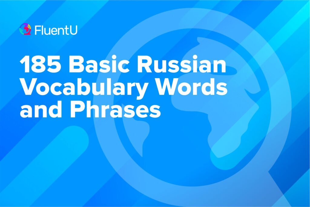 basic-russian-words