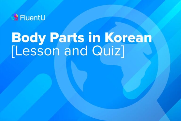 body-parts-in-korean