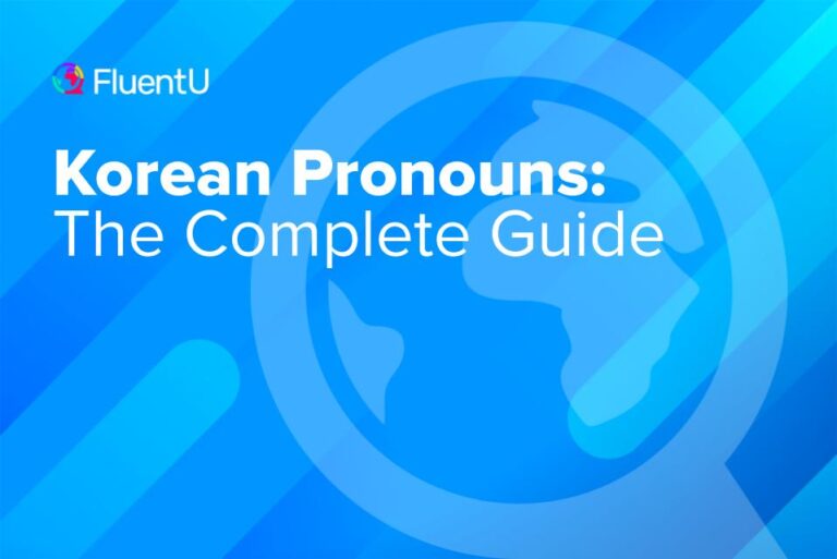 korean-pronouns